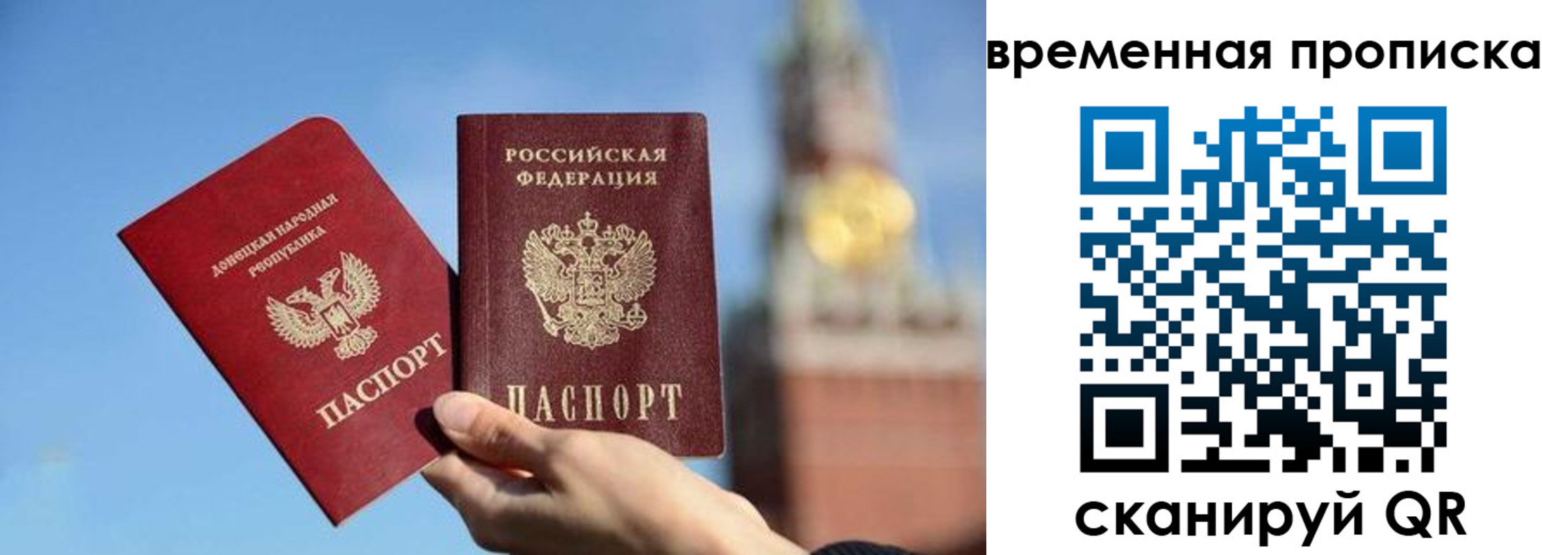 миграционный учет в Рузе